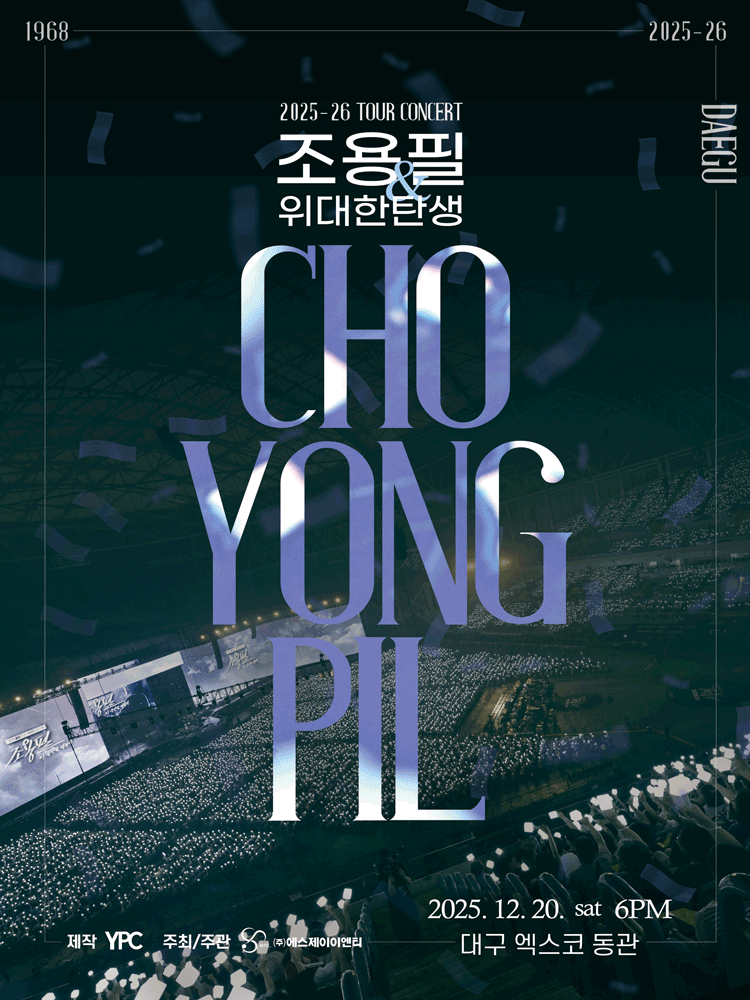 2025-26 Cho Yong-pil & The Great Birth National Tour Concert - Daegu