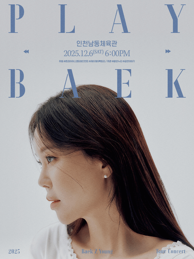 2025 Baek Ji-young National Tour Concert 〈PLAYBAEK〉-Incheon