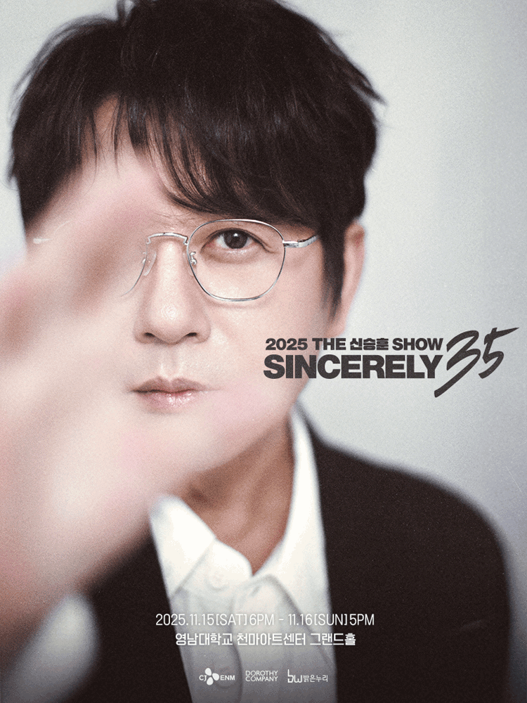2025 THE SHIN SEUNG HUN SHOW 〈SINCERELY 35〉 - Daegu