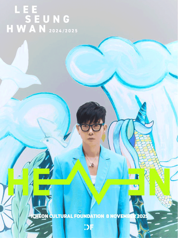Lee Seung-hwan 35th Anniversary Concert 〈HEAVEN〉 - Icheon