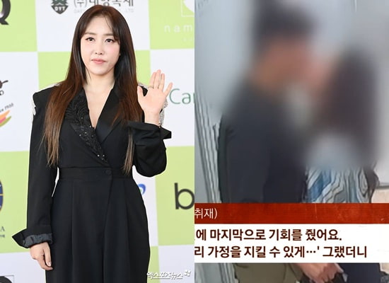 '상간녀 의혹' 숙행, 1초 리액션→'현역가왕' 통편집…방송가 퇴출 수순 [엑's 이슈]